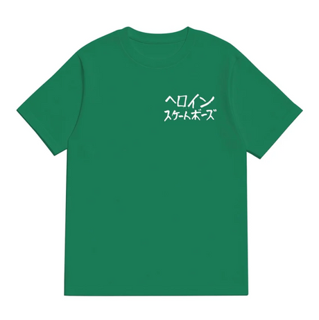 Heroin Watermelon Tee Green M